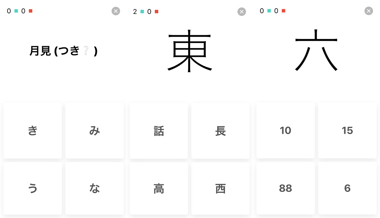 kanji jlpt n5